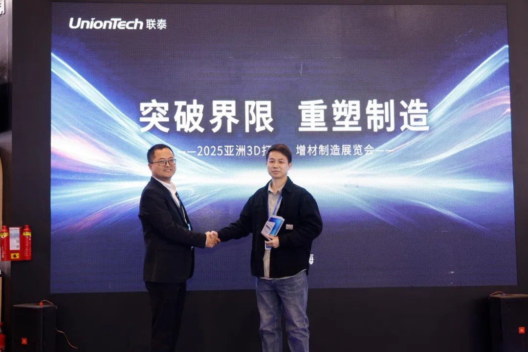 光固化3D打印设备