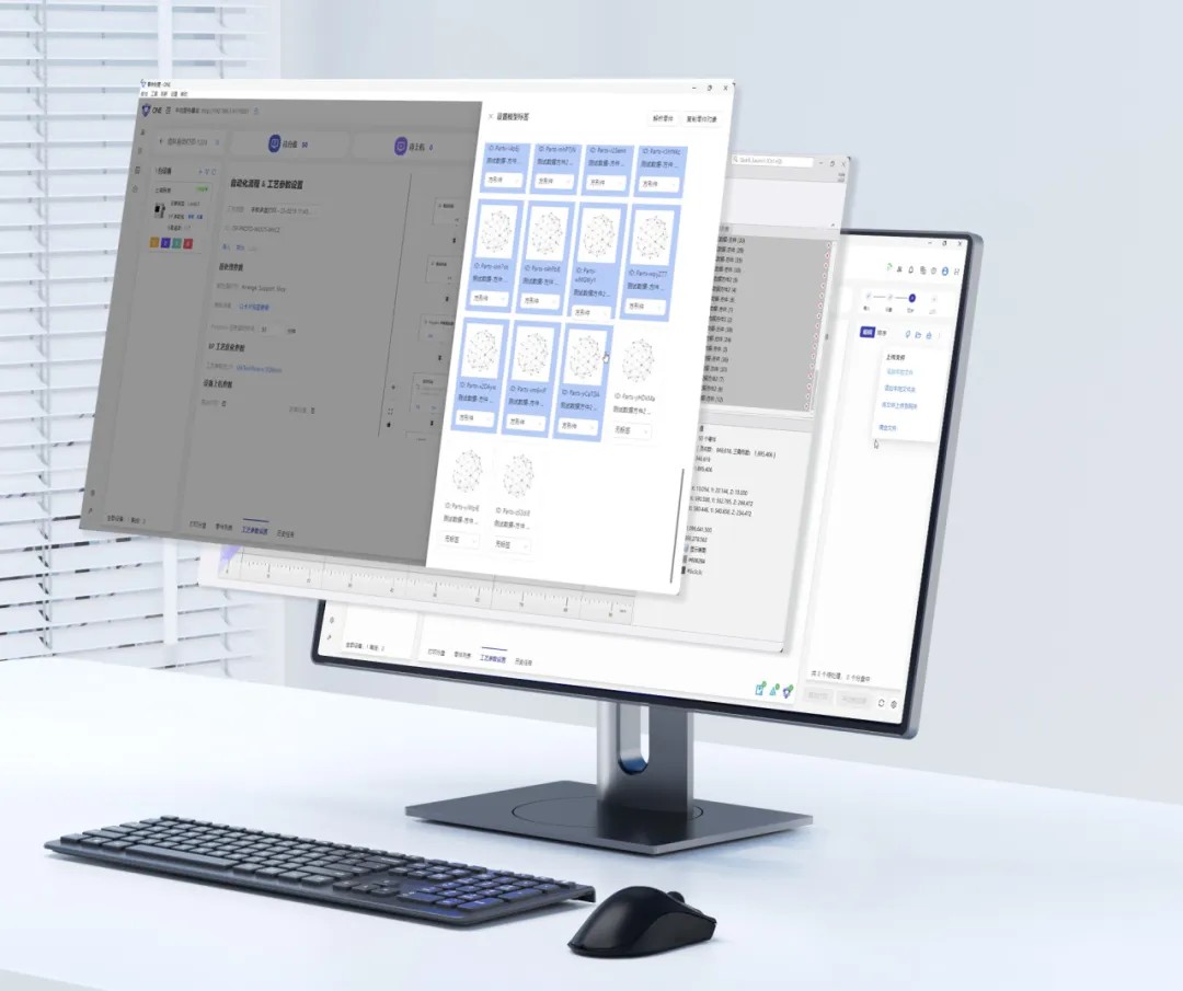 ng28南宫自研智能软件—UnionTech ONE 