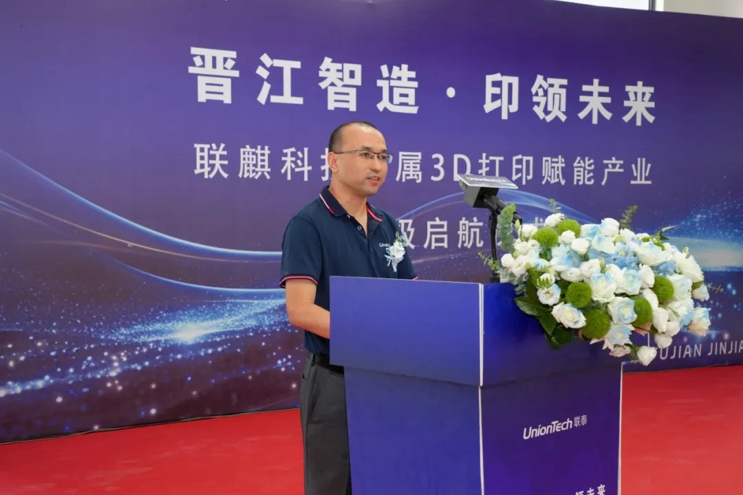 3D打印机生产厂家