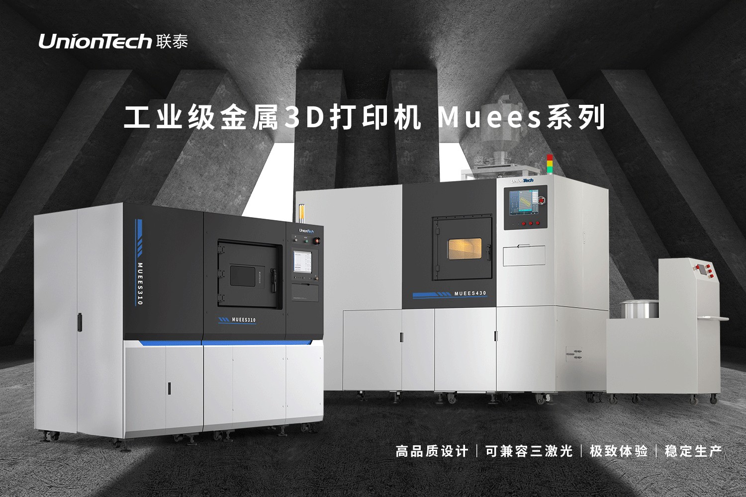 金属3D打印材料有哪些