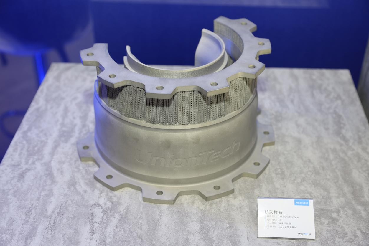 ng28南宫金属3D打印航天样品