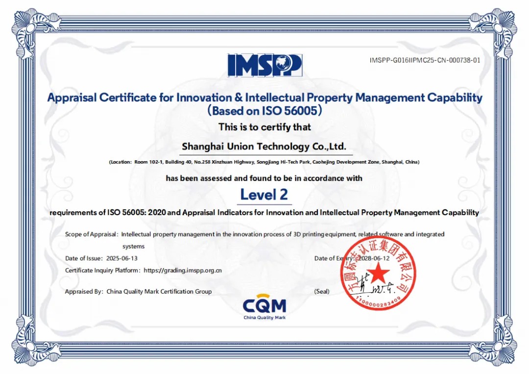 3D打印头部企业