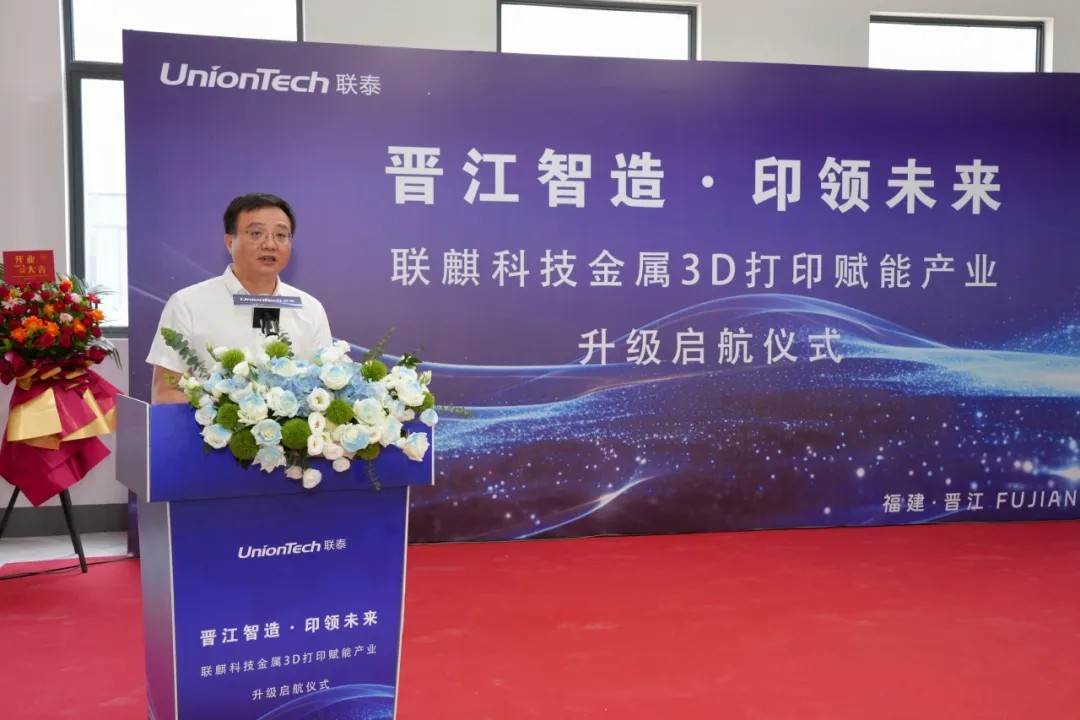 工业级3D打印机