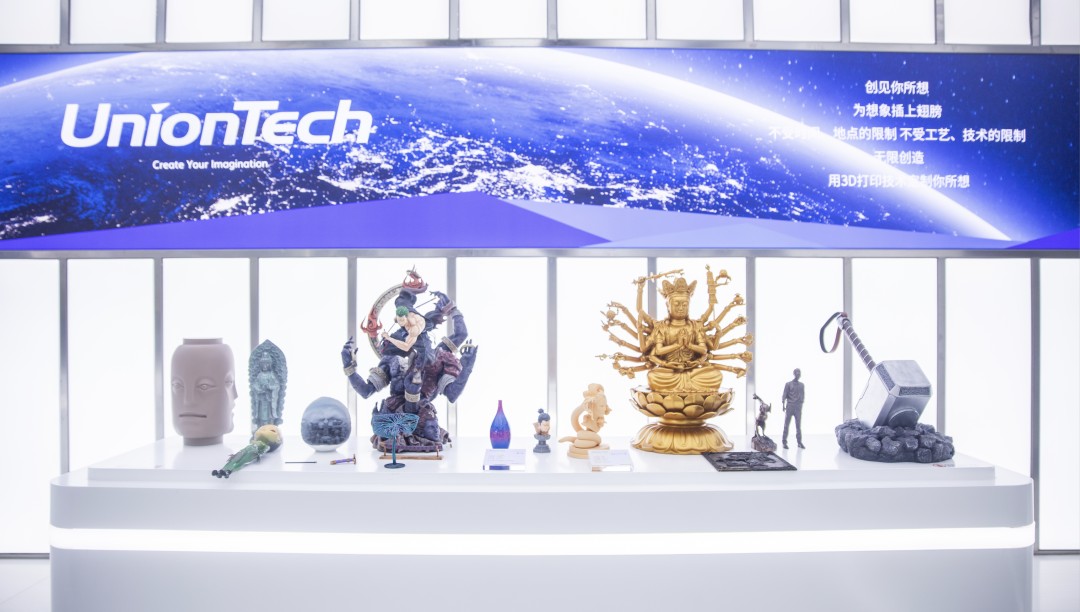 3D打印解决方案