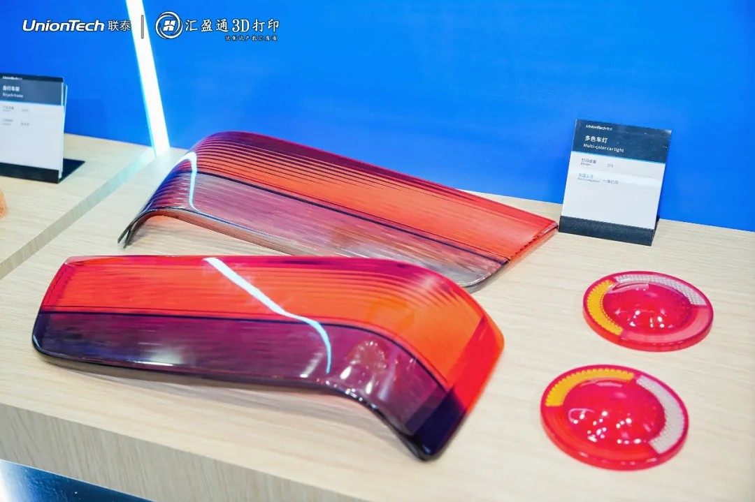 上海工业3D打印机