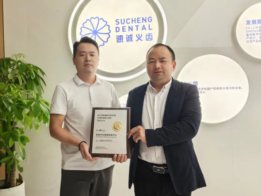 齿科3D打印设备